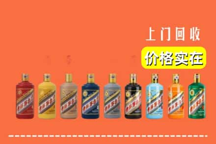 成都市金堂烟酒回收