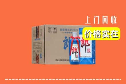 成都市金堂求购高价回收郎酒