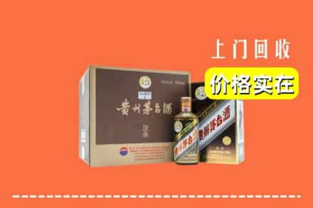 成都市金堂回收彩釉茅台酒