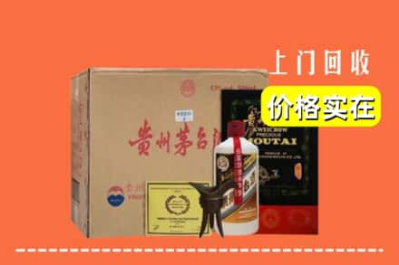 成都市金堂回收陈酿茅台酒